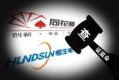 证监会：防止不良风气在证监会系统反弹回潮
